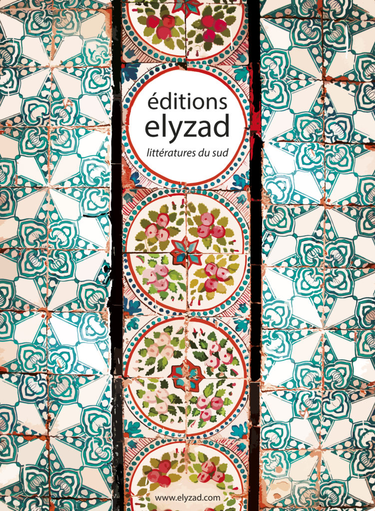 logo Elyzad